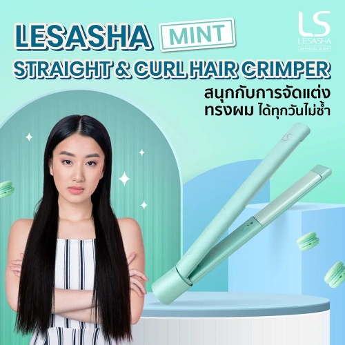 Lesasha Macaron Straight & Curl Hair Crimper Mint фото 3