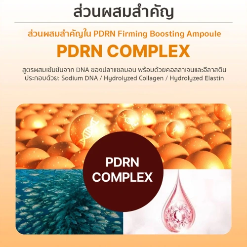 Centellian24 PDRN Firming Boosting Ampoule 30ml фото 4