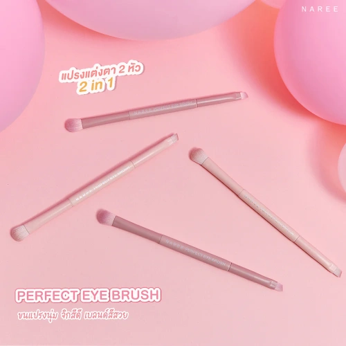 Naree Perfect Eye Brush 1pc фото 2