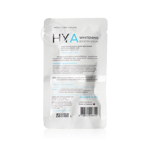 Precious Skin Thailand Hya Whitening Booster Serum 10ml фото 3 Precious Skin Thailand Hya Whitening Booster Serum 10ml фото 3
