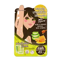 The Original Aloe & Honey Gentle Wax Strips Set