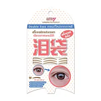 Ashley Double Eyes Size L 240 Pairs