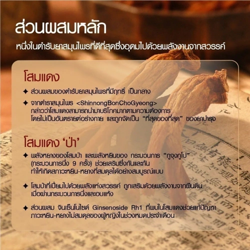 The Whoo Jinyulhyang Essential Revitalizing Emulsion 110ml фото 3