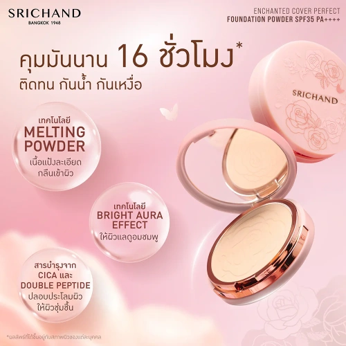 Srichand Super Coverage Always Matte Cushion SPF50+ PA++++ 14g фото 2
