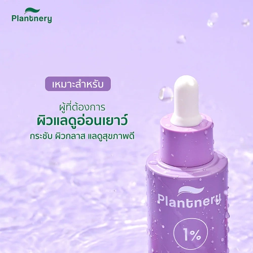 Plantnery Pomegranate First Toner 250ml фото 5