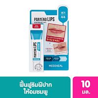 Mediheal Pantenolips Healssence 10 Ml. ลิป ลิปบาล์ม บำรุงริมฝีปาก ชุ่มชื่น