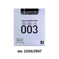 Okamoto Zero Zero Three Condom