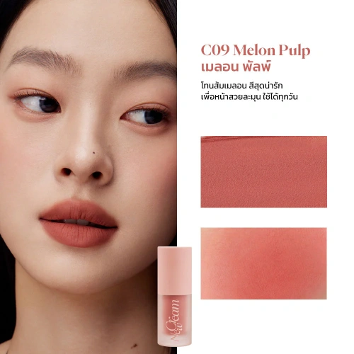 JOOCYEE Multi-Purpose Cream 4g фото 5