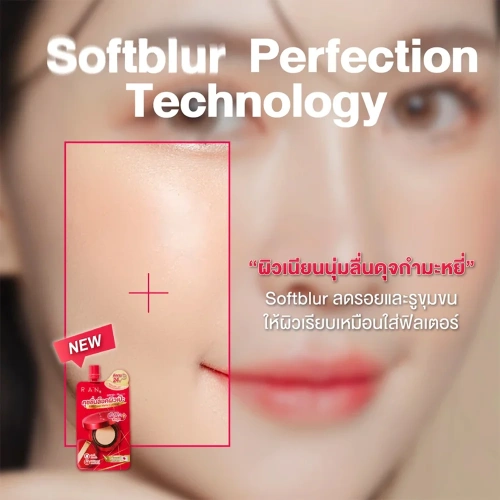 RAN Cover Matte Cushion SPF50+ PA++++ 7g фото 2