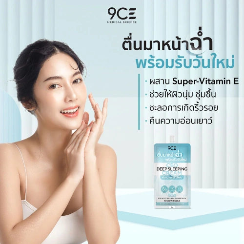 DR.CBD 9CE Brightening Ampoule 5g фото 2 DR.CBD 9CE Brightening Ampoule 5g фото 2