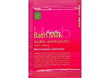 Маска для лица Patummas Herbs Milky Powder молочная 10 г