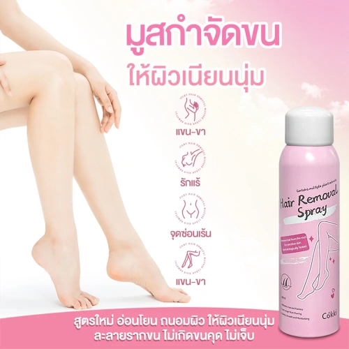 cokki Hair Removal Spray 100ml фото 2