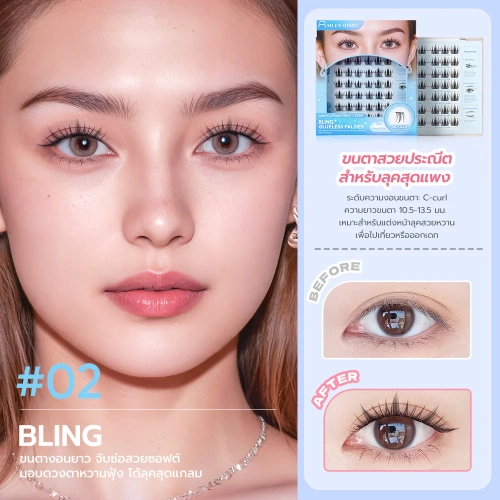 MLEN DIARY Glueless Falsies 7 Rows фото 5