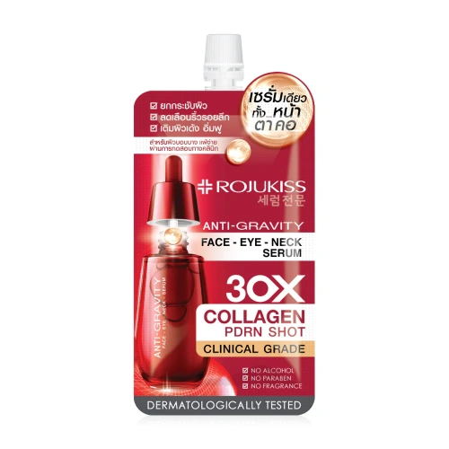 Rojukiss Face Eye Neck Serum 8ml Rojukiss Face Eye Neck Serum 8ml