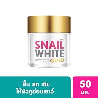 Namu Life Snailwhite Gold Cream 50 ml.