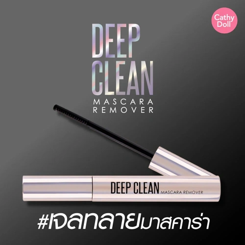 Cathy Doll Deep Clean Mascara Remover 5g фото 2