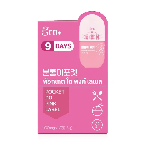 GRN+ Pocket Do Pink Label 18 Capsules