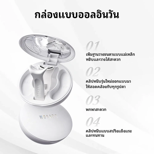 WOSADO Soft Magnetic False Eyelashes 1 Pair фото 3 WOSADO Soft Magnetic False Eyelashes 1 Pair фото 3