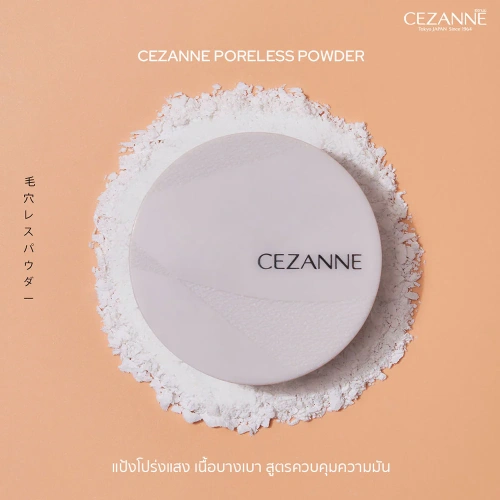 Cezanne Poreless Powder Clear 8g фото 2 Cezanne Poreless Powder Clear 8g фото 2