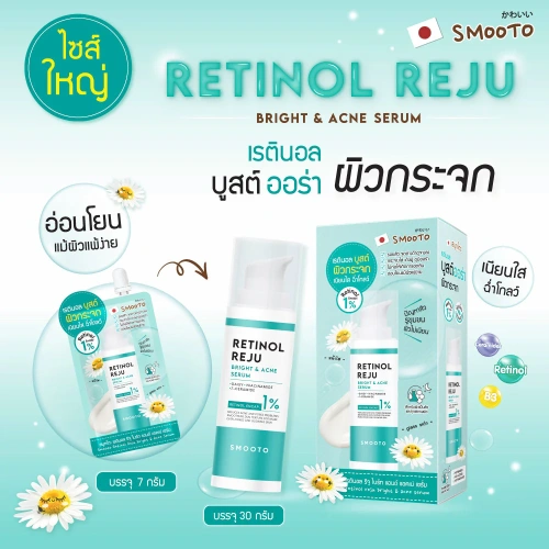 Smooto Retinol Reju Bright & Acne Serum 30g фото 3