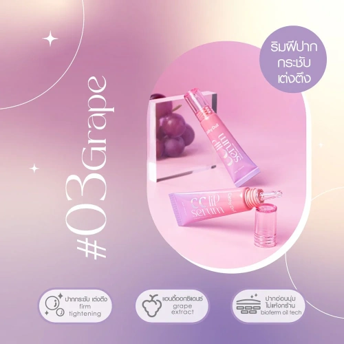 Cathy Doll CC Lip Serum Color Corrector 10g фото 2