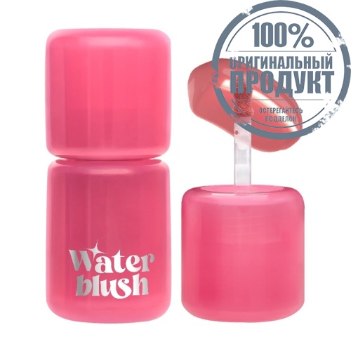 #Bewild Water Blush 3g 01
