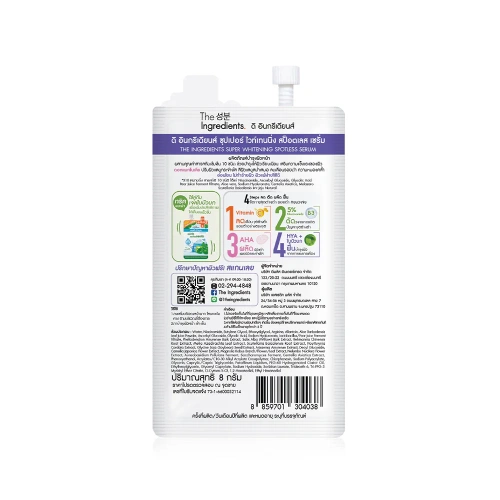 The Ingredients Super Whitening Spotless Serum 8g фото 2