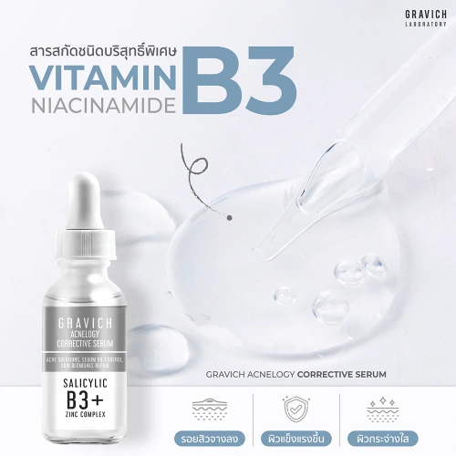 GRAVICH Triple Vitamin C Booster Serum 30ml фото 3