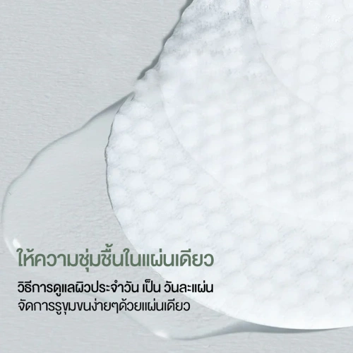 cokki Tea Tree Toner Pad 65 Pads фото 3