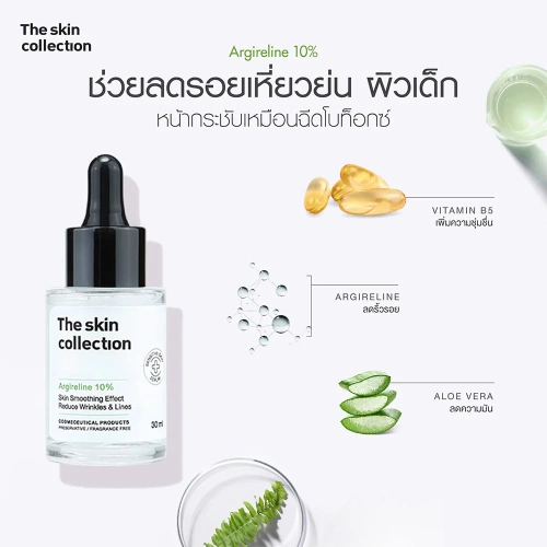 The skin Collection Serum Copper Tripeptide 3% 30ml фото 2 The skin Collection Serum Copper Tripeptide 3% 30ml фото 2