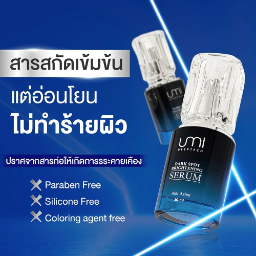 UMI DEEPTECH Dark Spot Brightening Serum 30ml фото 3