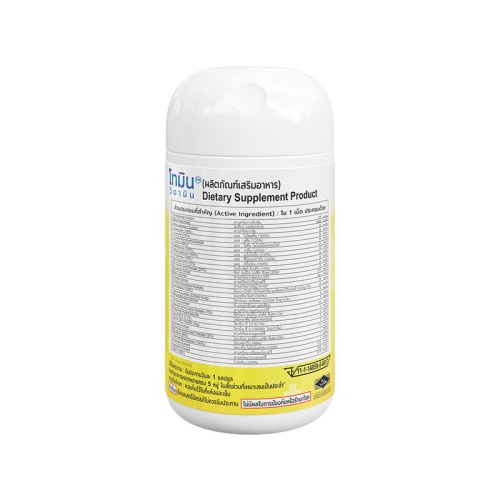 Tomin Multi Vitamins & Minerals 30 Capsules фото 3