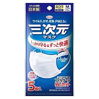 Kowa 3D Mask CTP Size M (White) 5 Pc/Pack