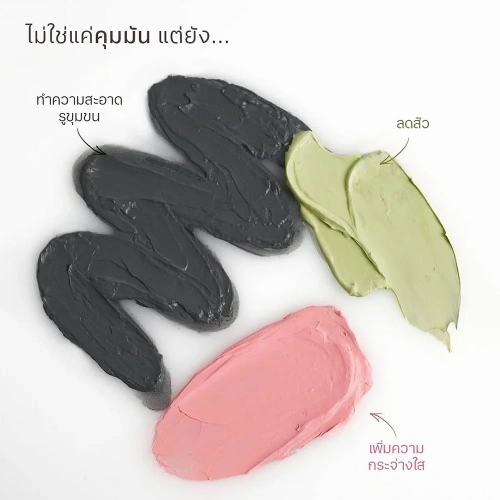 Glad2Glow Pomegranate Niacinamide Brightening Clay Stick 25g фото 3