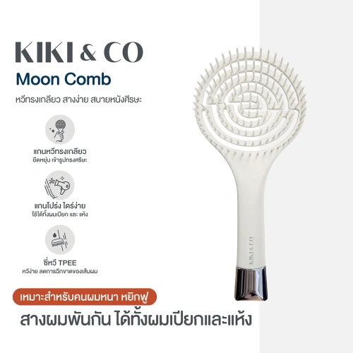 KIKI & CO Moon Comb 1pc фото 2