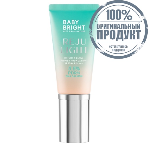 Baby Bright Rejulight PrimerFoundation21 фото 3