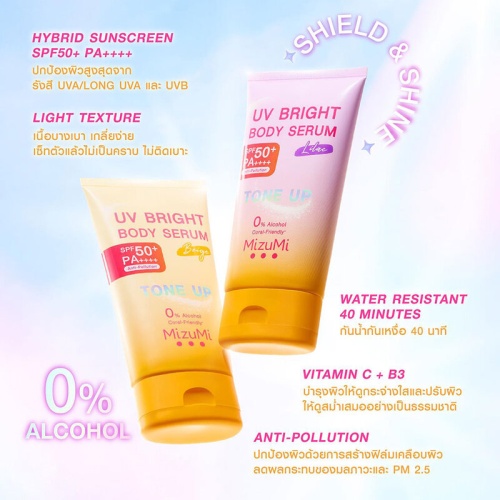 MizuMi UV Bright Body Serum SPF50+ PA++++ 120g фото 4