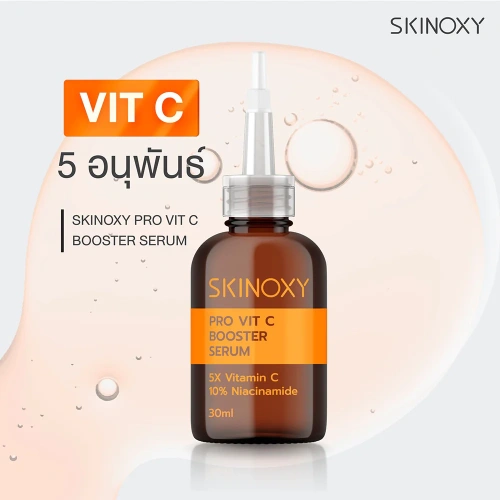 Skinoxy Pro Retinol Concentrate Body Serum 275g фото 2