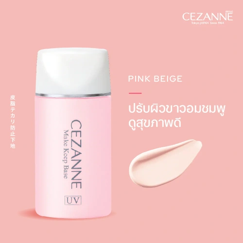 Cezanne Make Keep Base 30ml фото 2