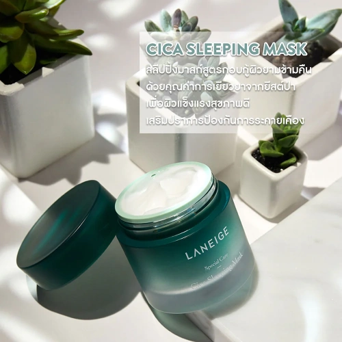 Laneige Cica Sleeping Microbiome Mask 60ml фото 3