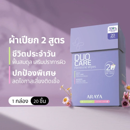 ARAYA Duo Care Feminine Wipes 20 Sheets фото 2