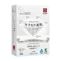 MORITA Moisturizing Sheet Mask N [Hm] [30g x 5pcs]