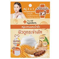 The Ingredients Goat Milk Whitening Soap 50 g.