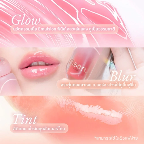 Fleen Beauty Glassian Blur Glowy Lip 3.2g фото 4 Fleen Beauty Glassian Blur Glowy Lip 3.2g фото 4