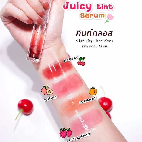 KATHY AMREZ Juicy Tint Serum 2.5g фото 4