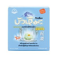 Kokliang Snow Lotus Cream 50 G.