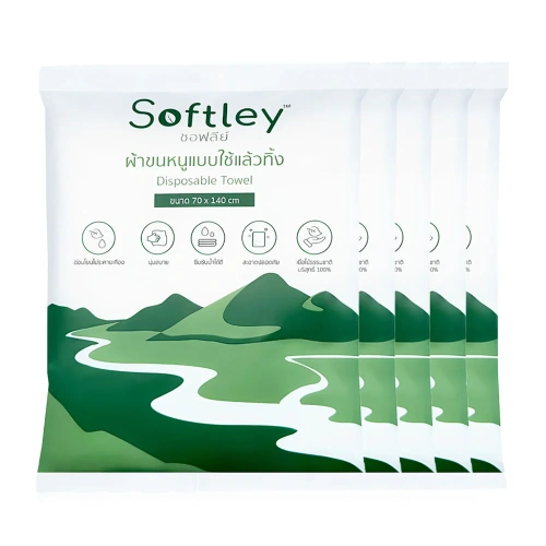 SOFTLEY Disposable Towel 5pcs [70cm x 140cm]