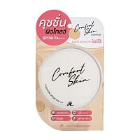 AR Comfort Skin Cushion SPF50 PA+++ 15g.