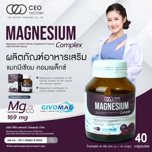 CEO Factory Magnesium Complex 40 Capsules фото 3