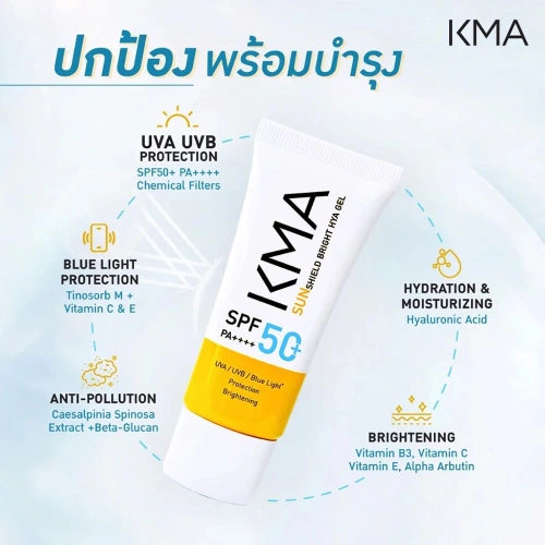KMA Sunshieldbright Hya Gel SPF50+ PA++++ 30ml фото 4